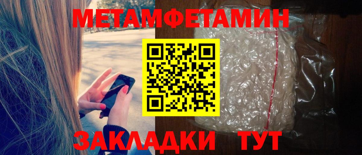 АМФЕТАМИН 97%  Вход с VPN  Артём 