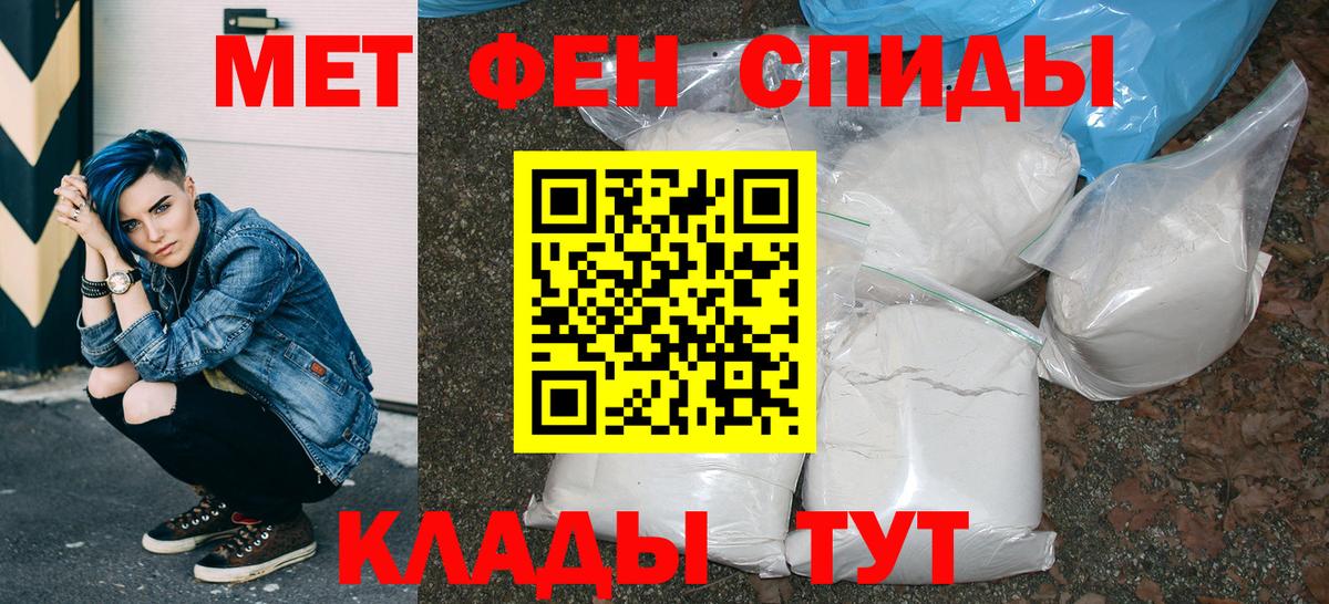 АМФ VHQ Артём