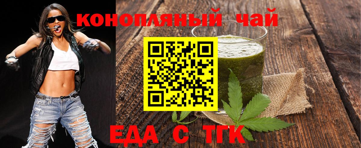 ГАШИШ  COCAIN  Метамфетамин  Вход с VPN  Конопля  Артём  Мефедрон  