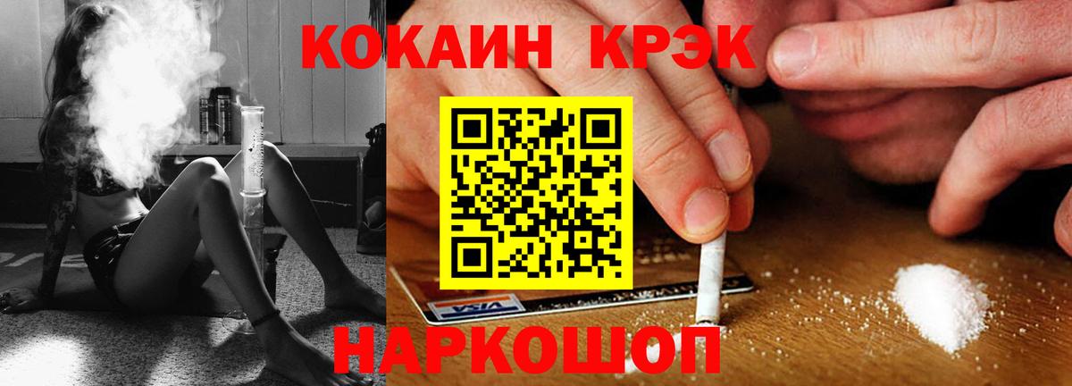 КОКАИН Эквадор Артём
