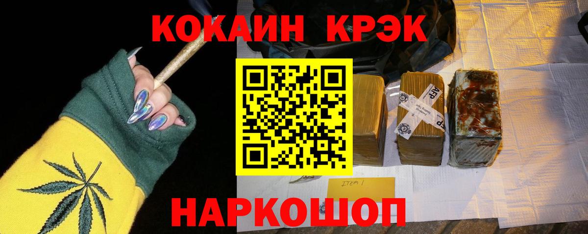 Артём  купить   Кокаин Fish Scale  Вход с VPN  Cocaine Columbia 
