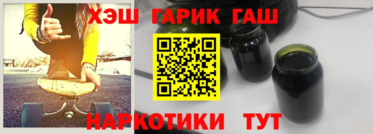 Артём  ГАШИШ Premium  Вход с VPN  ГАШИШ индика сатива 