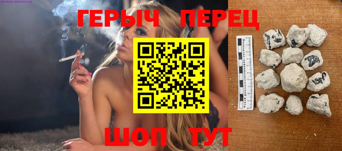 Артём  Героин Афган  Героин  Вход с VPN 