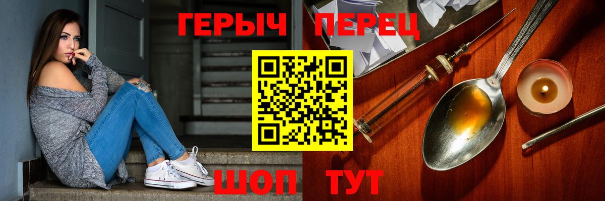 Героин VHQ Артём