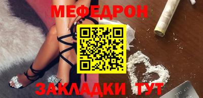 альфа пвп Апрелевка