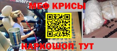 каннабис Абинск