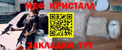 альфа пвп Апрелевка