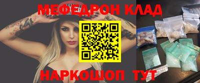 каннабис Абинск