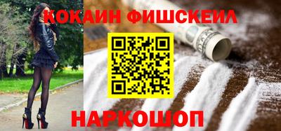 МДМА Аргун