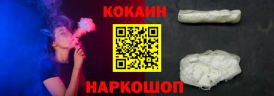 каннабис Абинск