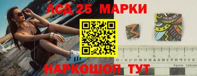 МДМА Аргун