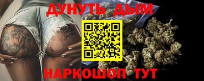каннабис Абинск