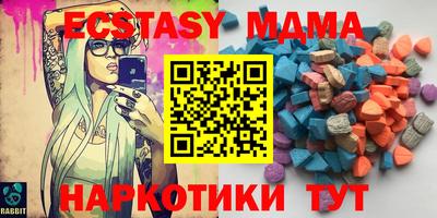 МДМА Аргун