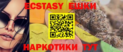 ECSTASY Азнакаево
