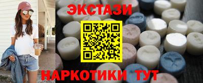 альфа пвп VHQ Апшеронск