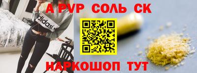 каннабис Абинск