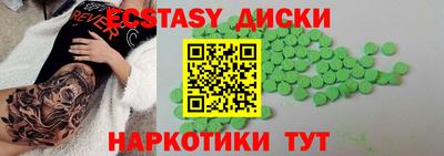 твердый Абакан