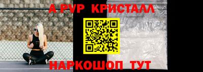 твердый Абакан
