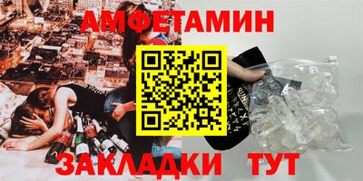альфа пвп VHQ Апшеронск