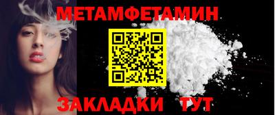 альфа пвп VHQ Апшеронск