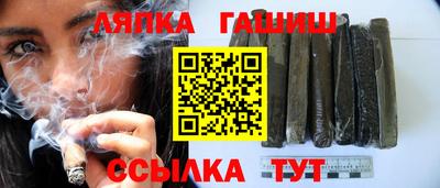 альфа пвп VHQ Апшеронск