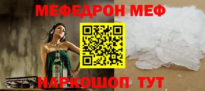 МДМА Аргун