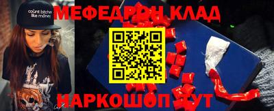 альфа пвп VHQ Апшеронск