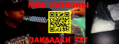 МДМА Аргун