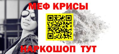 альфа пвп VHQ Апшеронск