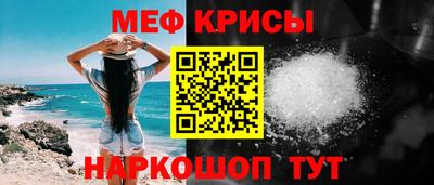 альфа пвп Апрелевка