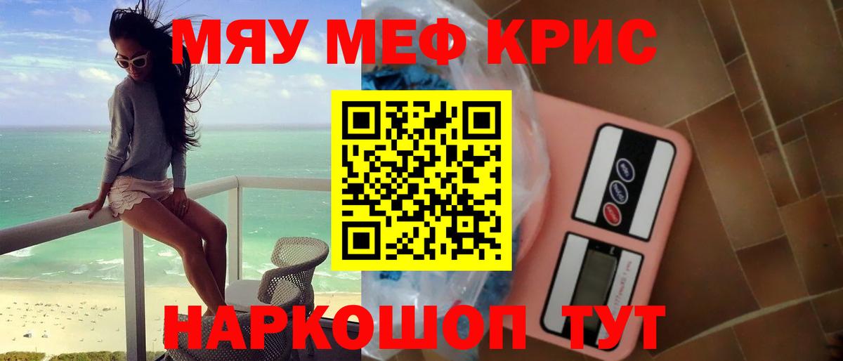 Артём  МЕФ  Мефедрон  Вход с VPN  Мефедрон 4 MMC  Мефедрон VHQ 