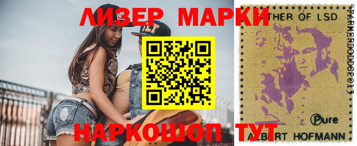 Марки NBOMe 1500мкг  Вход с VPN  Марки N-bome  Артём  Марки NBOMe 1500мкг 