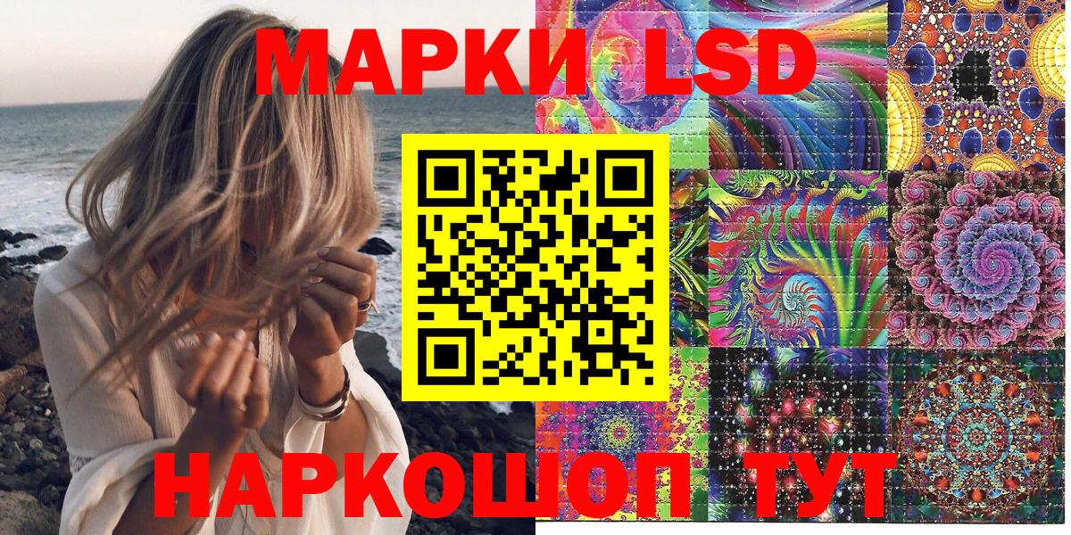 Наркотические марки 1,8мг Артём