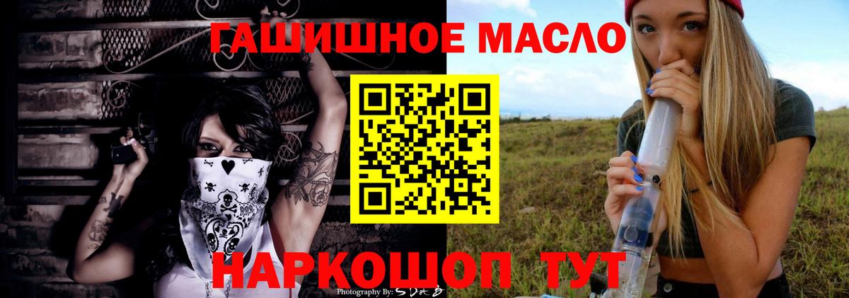 Дистиллят ТГК Wax Артём