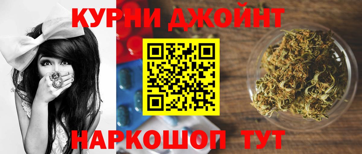 Бошки Шишки тримм  МАРИХУАНА ГИДРОПОН  Вход с VPN  Артём 