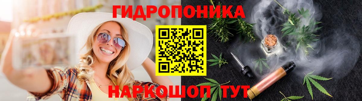 Марихуана Bruce Banner Артём